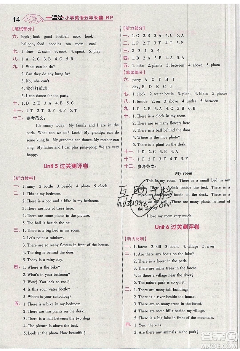 南京師范大學(xué)出版社天星教育2019一遍過小學(xué)英語五年級上冊人教RP版參考答案
