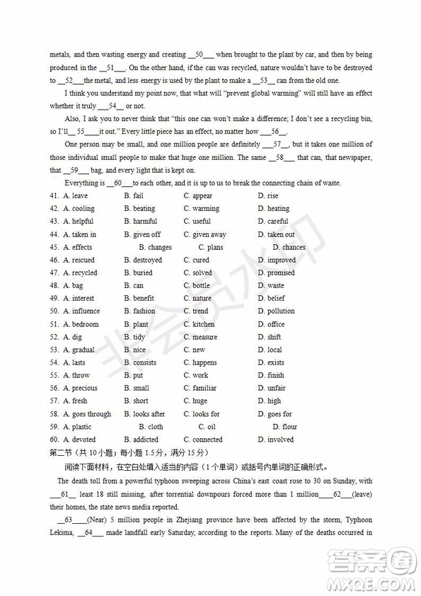 銀川一中2020屆高三年級第一次月考英語試題及答案