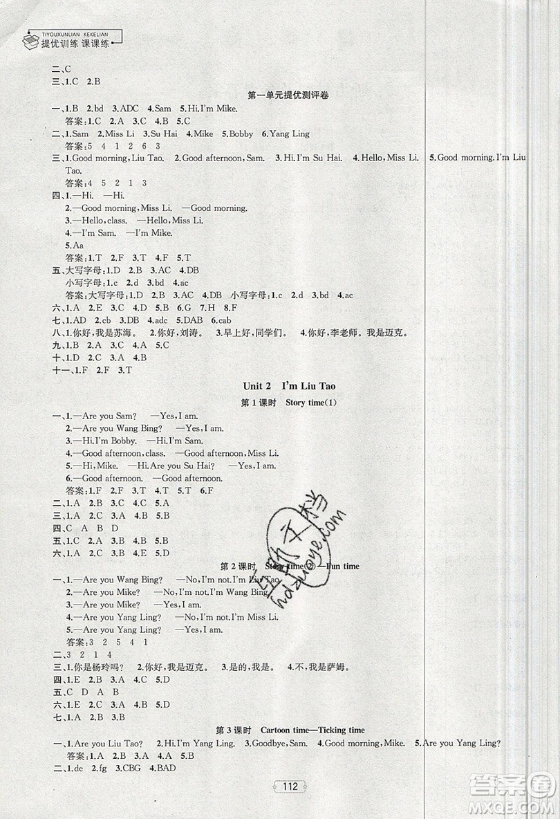 金鑰匙2019提優(yōu)訓(xùn)練課課練三年級上冊英語國標(biāo)江蘇版參考答案