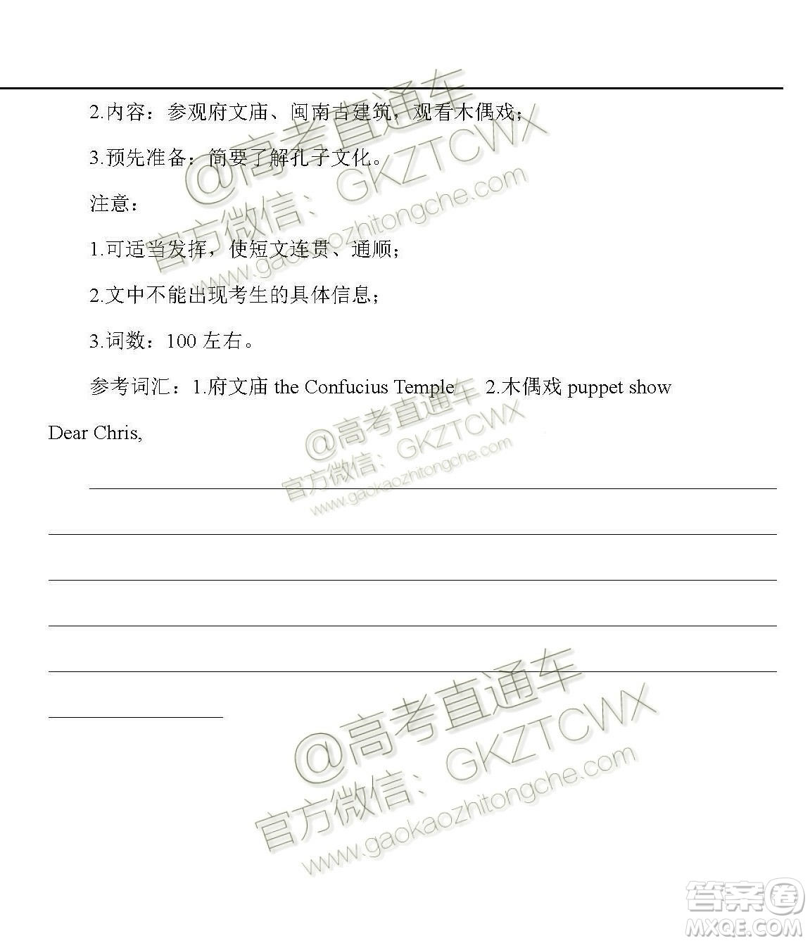 2020屆西南名師聯(lián)盟高三入學(xué)調(diào)研考試英語試題及答案
