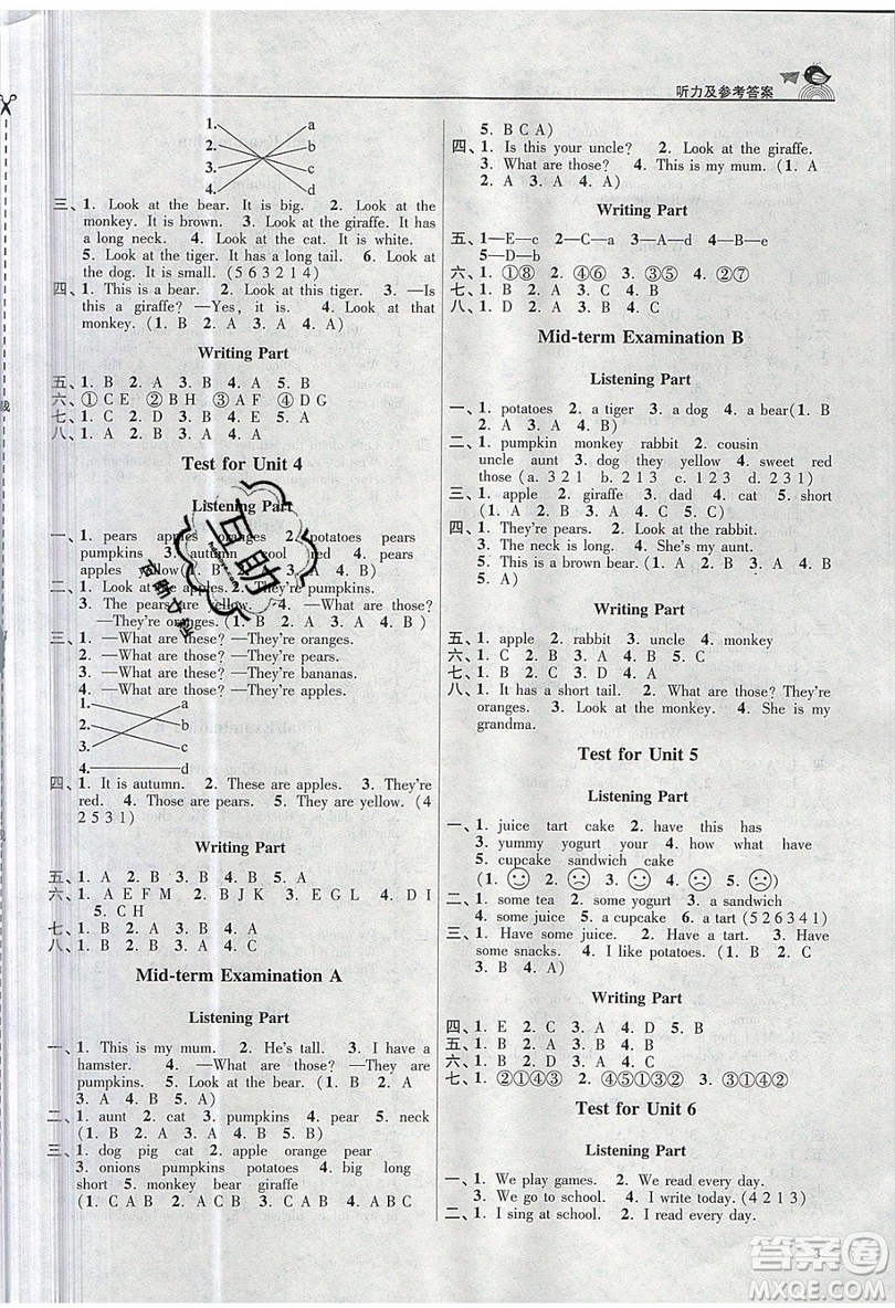 東南大學(xué)出版社2019新版金3練練習(xí)卷英語(yǔ)二年級(jí)上冊(cè)2A江蘇版參考答案