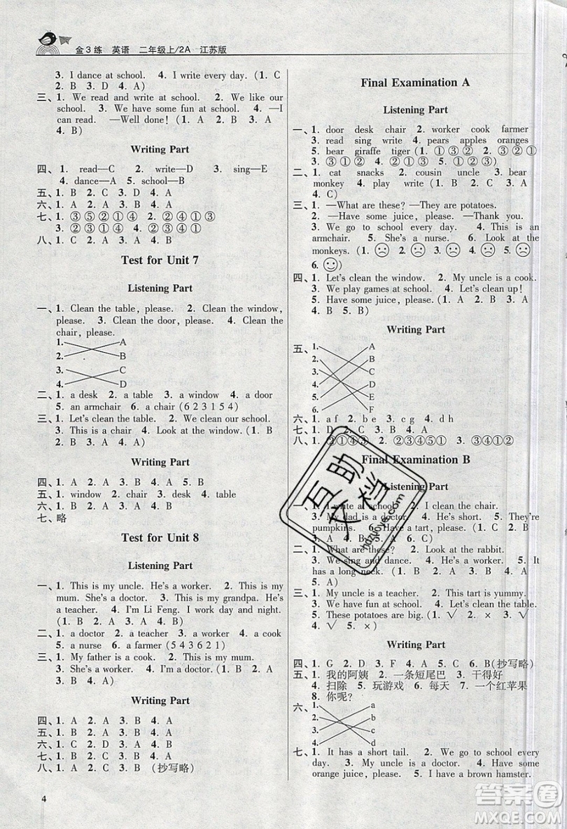 東南大學(xué)出版社2019新版金3練練習(xí)卷英語(yǔ)二年級(jí)上冊(cè)2A江蘇版參考答案