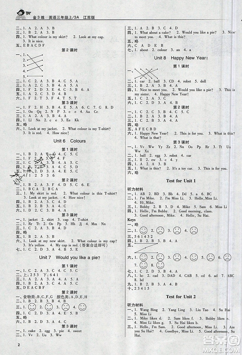 東南大學(xué)出版社2019新版金3練練習(xí)卷英語三年級上冊3A江蘇版參考答案