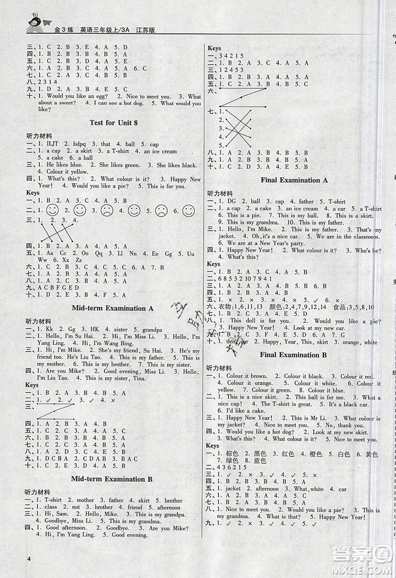 東南大學(xué)出版社2019新版金3練練習(xí)卷英語三年級上冊3A江蘇版參考答案