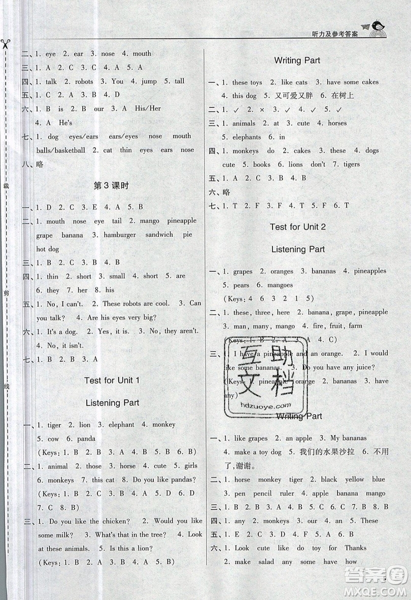 東南大學出版社2019新版金3練練習卷英語四年級上冊4A江蘇版參考答案