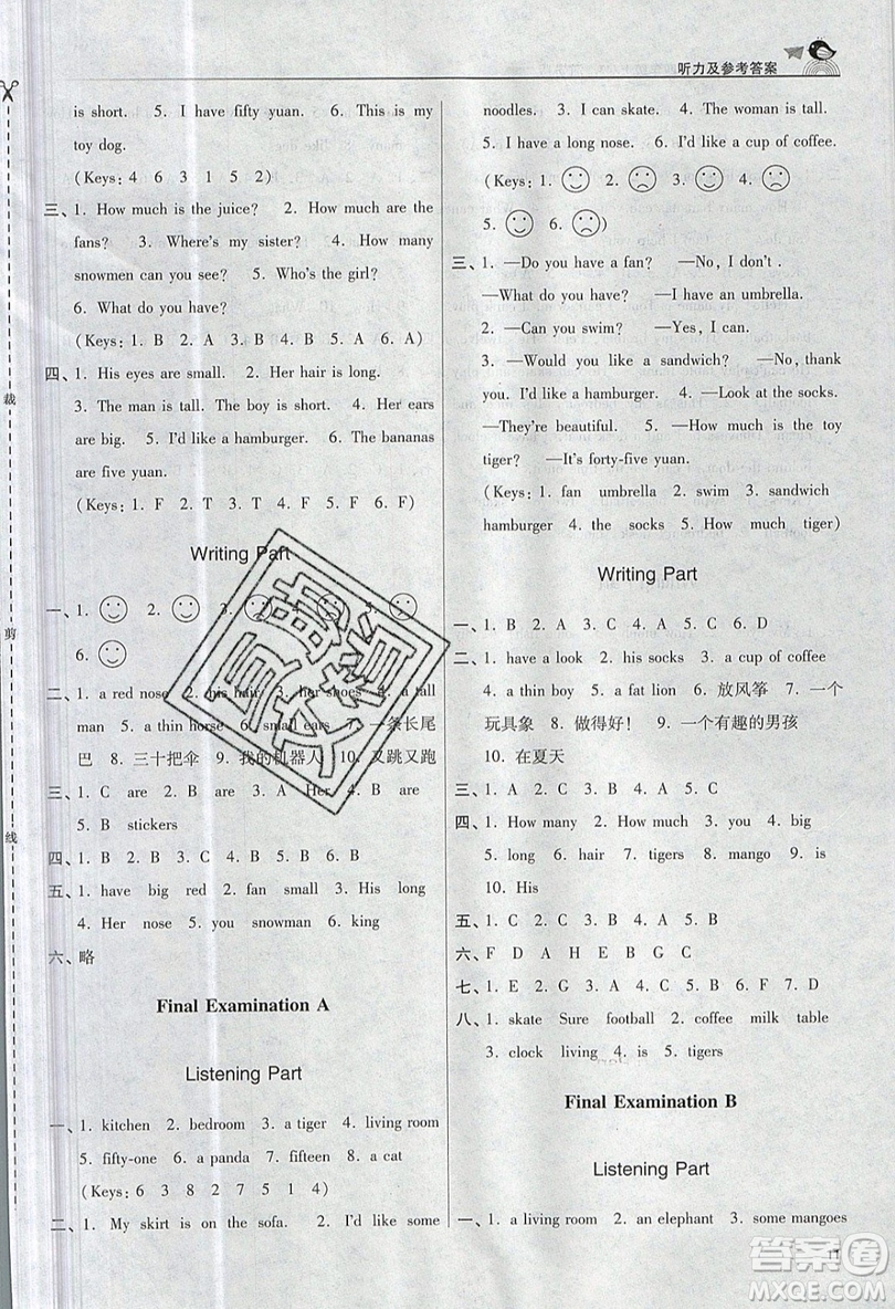 東南大學出版社2019新版金3練練習卷英語四年級上冊4A江蘇版參考答案