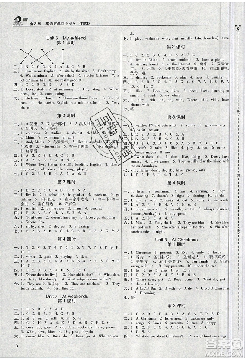 東南大學(xué)出版社2019新版金3練練習(xí)卷英語(yǔ)五年級(jí)上冊(cè)5A江蘇版參考答案