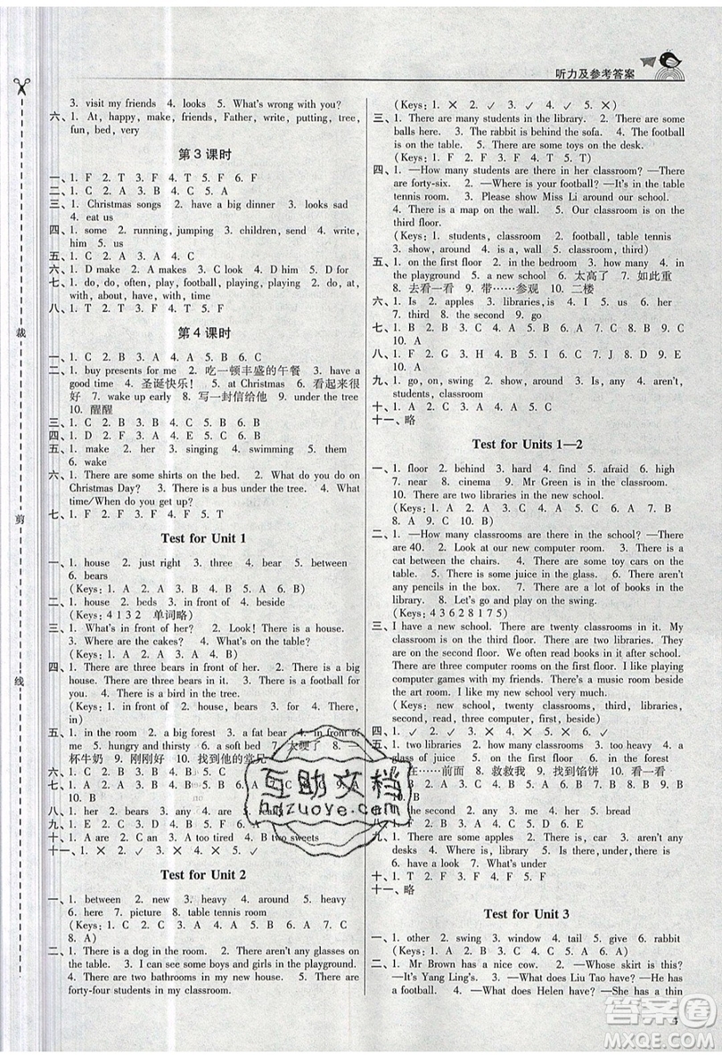東南大學(xué)出版社2019新版金3練練習(xí)卷英語(yǔ)五年級(jí)上冊(cè)5A江蘇版參考答案