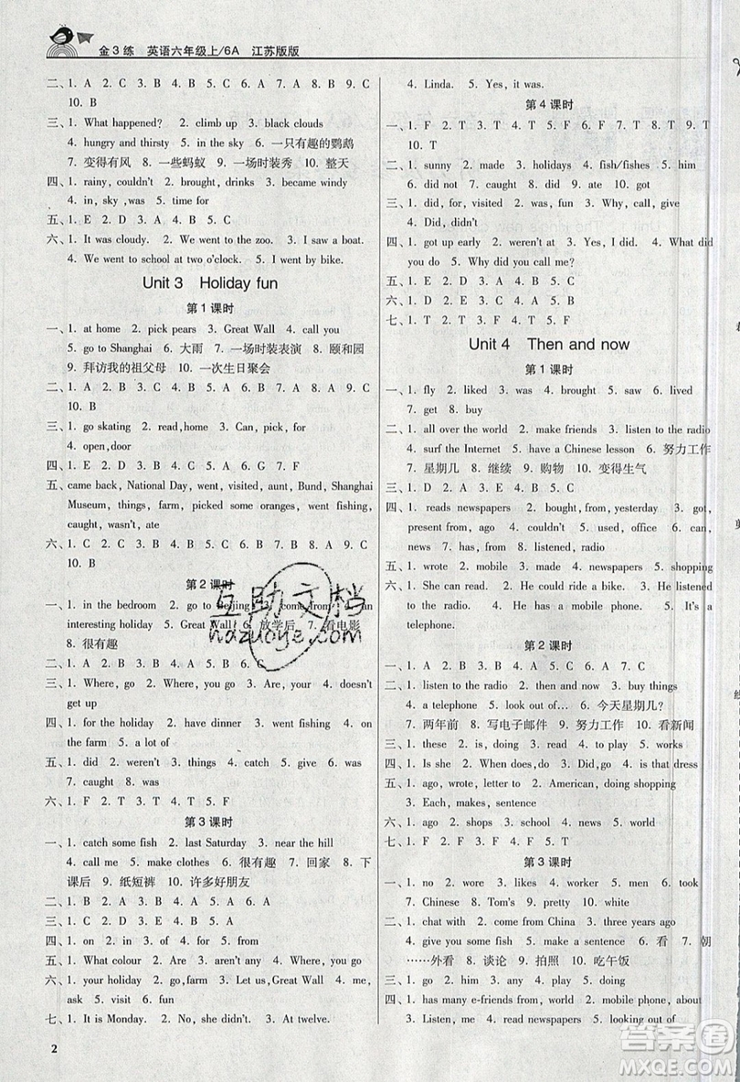 東南大學(xué)出版社2019新版金3練練習(xí)卷英語(yǔ)六年級(jí)上冊(cè)6A江蘇版參考答案