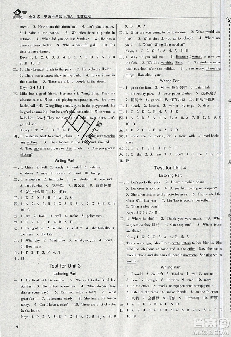 東南大學(xué)出版社2019新版金3練練習(xí)卷英語(yǔ)六年級(jí)上冊(cè)6A江蘇版參考答案