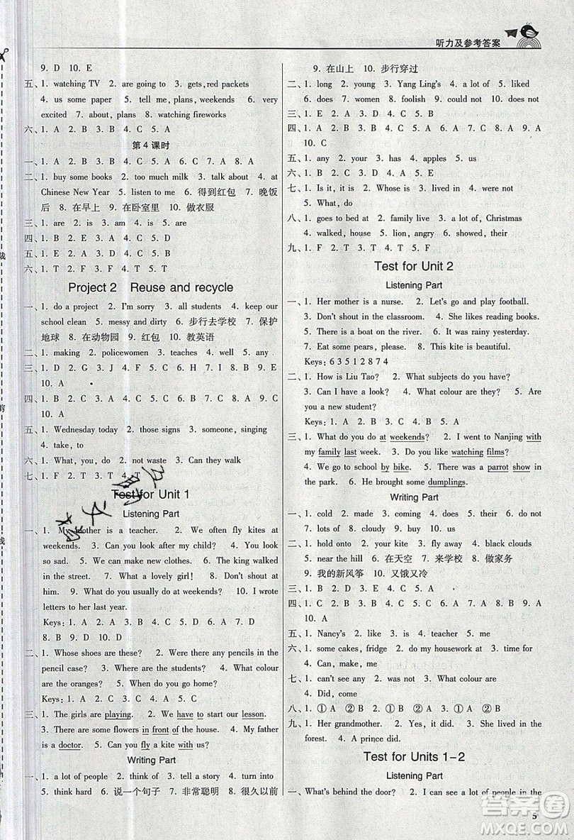 東南大學(xué)出版社2019新版金3練練習(xí)卷英語(yǔ)六年級(jí)上冊(cè)6A江蘇版參考答案