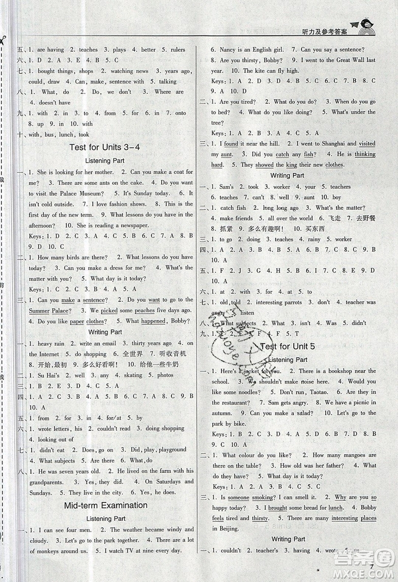 東南大學(xué)出版社2019新版金3練練習(xí)卷英語(yǔ)六年級(jí)上冊(cè)6A江蘇版參考答案