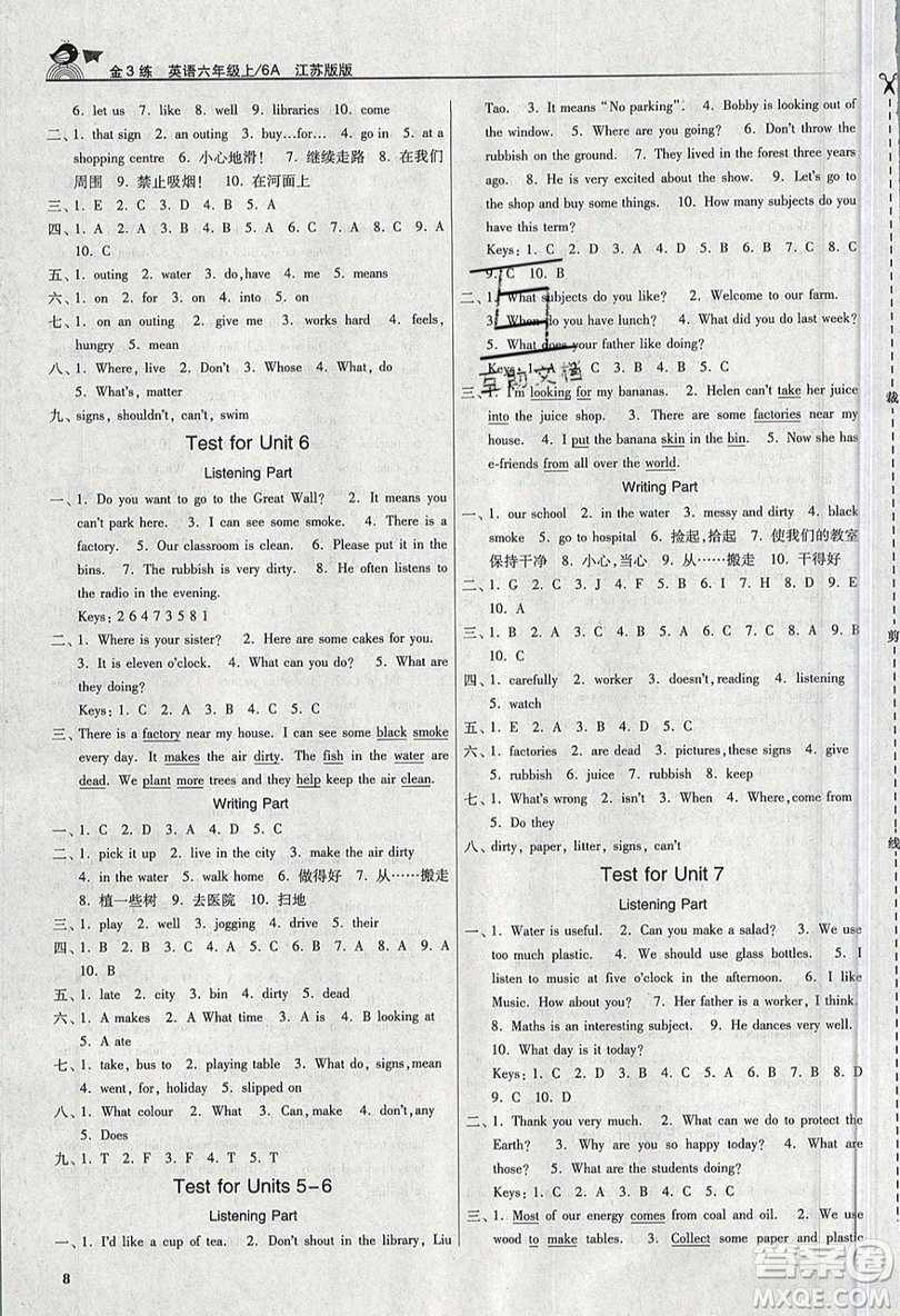 東南大學(xué)出版社2019新版金3練練習(xí)卷英語(yǔ)六年級(jí)上冊(cè)6A江蘇版參考答案