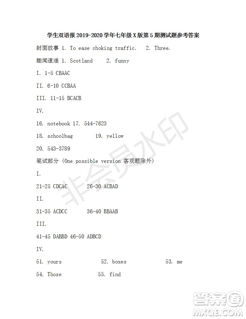 學(xué)生雙語報(bào)2019-2020學(xué)年七年級(jí)X版第5期測(cè)試題參考答案