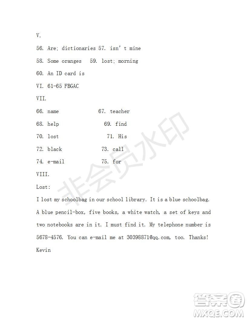 學(xué)生雙語報(bào)2019-2020學(xué)年七年級(jí)X版第5期測(cè)試題參考答案