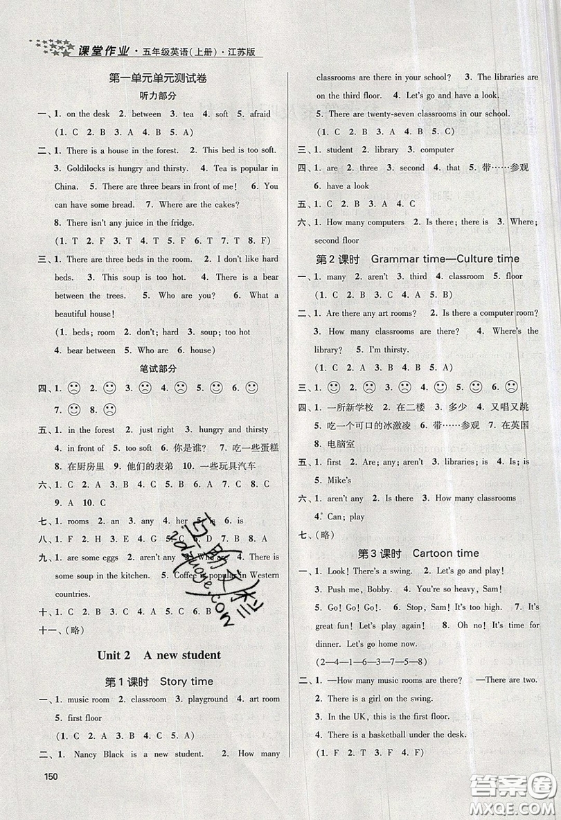 2019秋金3練課堂作業(yè)實(shí)驗(yàn)提高訓(xùn)練英語五年級(jí)上冊(cè)新課標(biāo)江蘇版參考答案