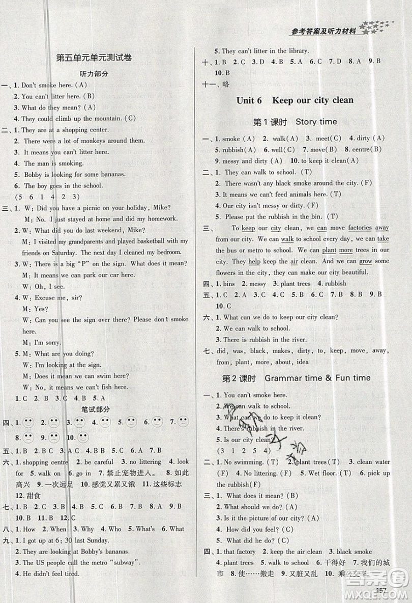 2019秋金3練課堂作業(yè)實(shí)驗(yàn)提高訓(xùn)練英語(yǔ)六年級(jí)上冊(cè)新課標(biāo)江蘇版參考答案