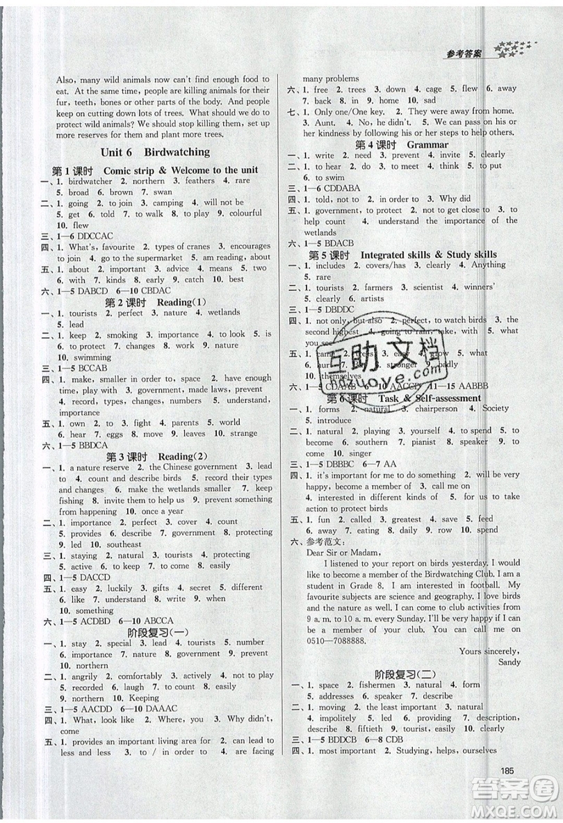 2019秋金3練課堂作業(yè)實(shí)驗(yàn)提高訓(xùn)練英語(yǔ)八年級(jí)上冊(cè)新課標(biāo)江蘇版參考答案