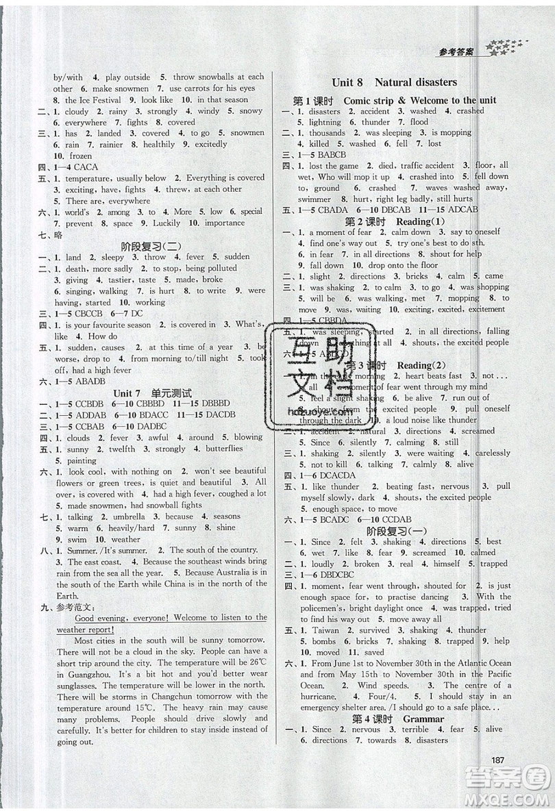 2019秋金3練課堂作業(yè)實(shí)驗(yàn)提高訓(xùn)練英語(yǔ)八年級(jí)上冊(cè)新課標(biāo)江蘇版參考答案
