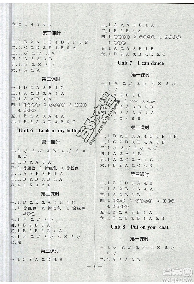江蘇鳳凰美術(shù)出版社2019課時金練英語一年級上1A江蘇版參考答案