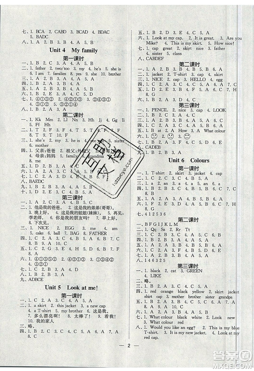 江蘇鳳凰美術(shù)出版社2019課時(shí)金練英語(yǔ)三年級(jí)上3A江蘇版參考答案