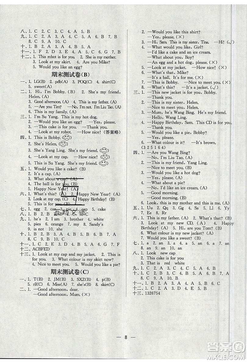 江蘇鳳凰美術(shù)出版社2019課時(shí)金練英語(yǔ)三年級(jí)上3A江蘇版參考答案