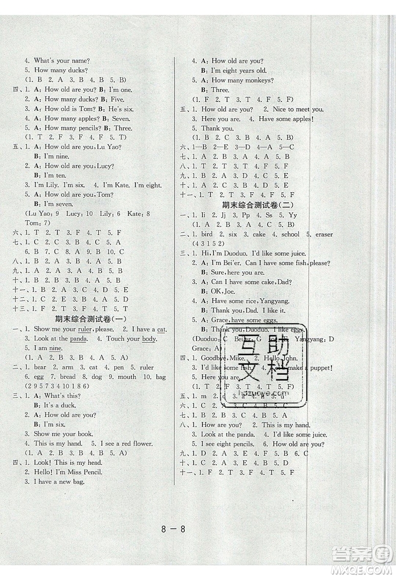 2019春雨教育1課3練單元達(dá)標(biāo)測(cè)試英語三年級(jí)上冊(cè)RJPEP版參考答案