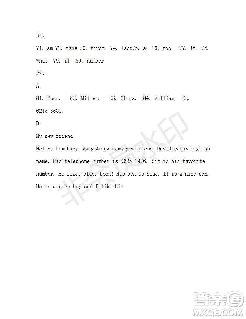 學(xué)生雙語(yǔ)報(bào)2019-2020學(xué)年七年級(jí)X版廣東專版第2期測(cè)試題參考答案