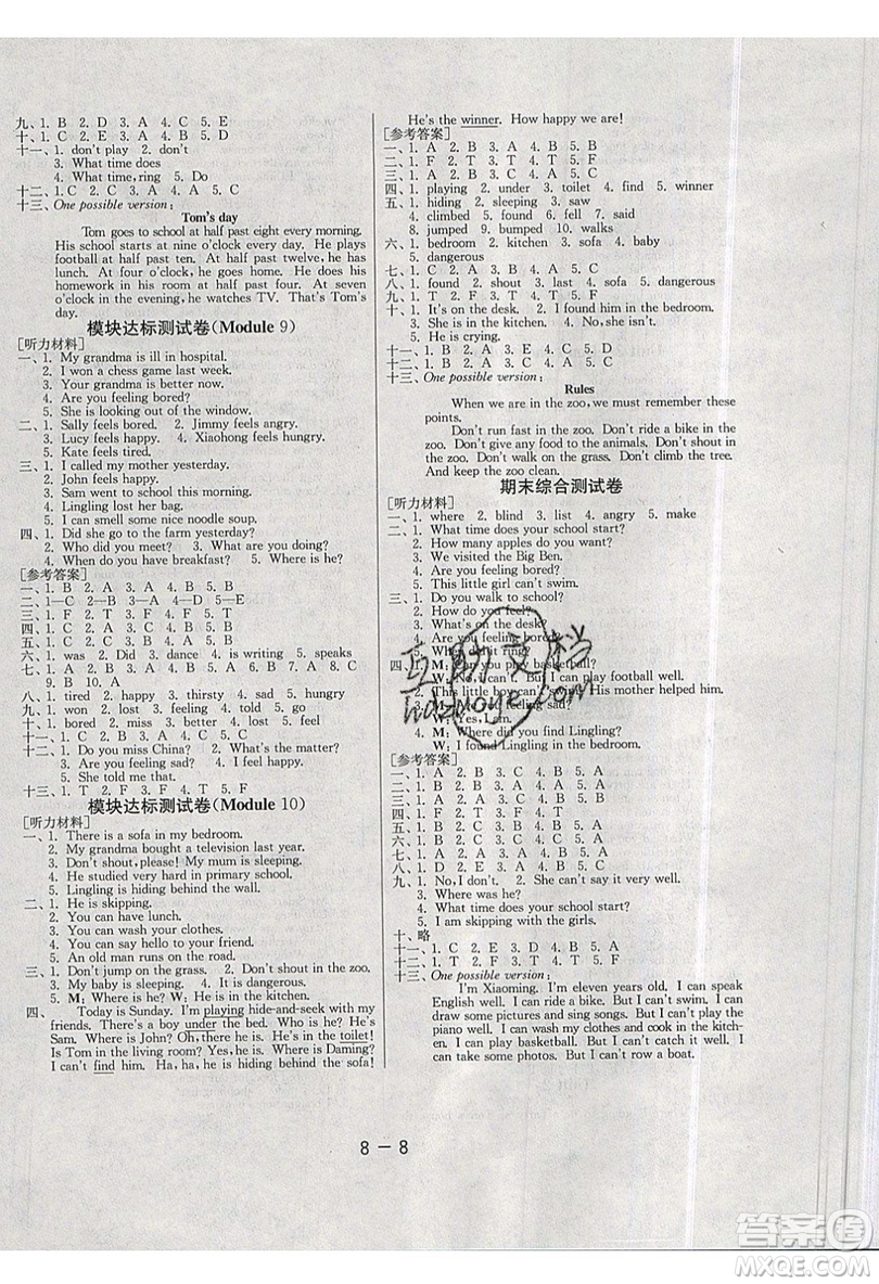 2019春雨教育1課3練單元達(dá)標(biāo)測(cè)試英語(yǔ)五年級(jí)上冊(cè)WYS外研版參考答案