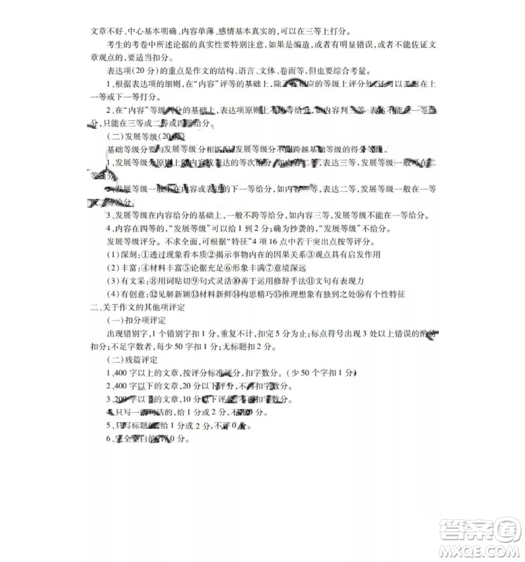 2020屆江西名校學術聯(lián)盟高三調(diào)研考試一語文答案