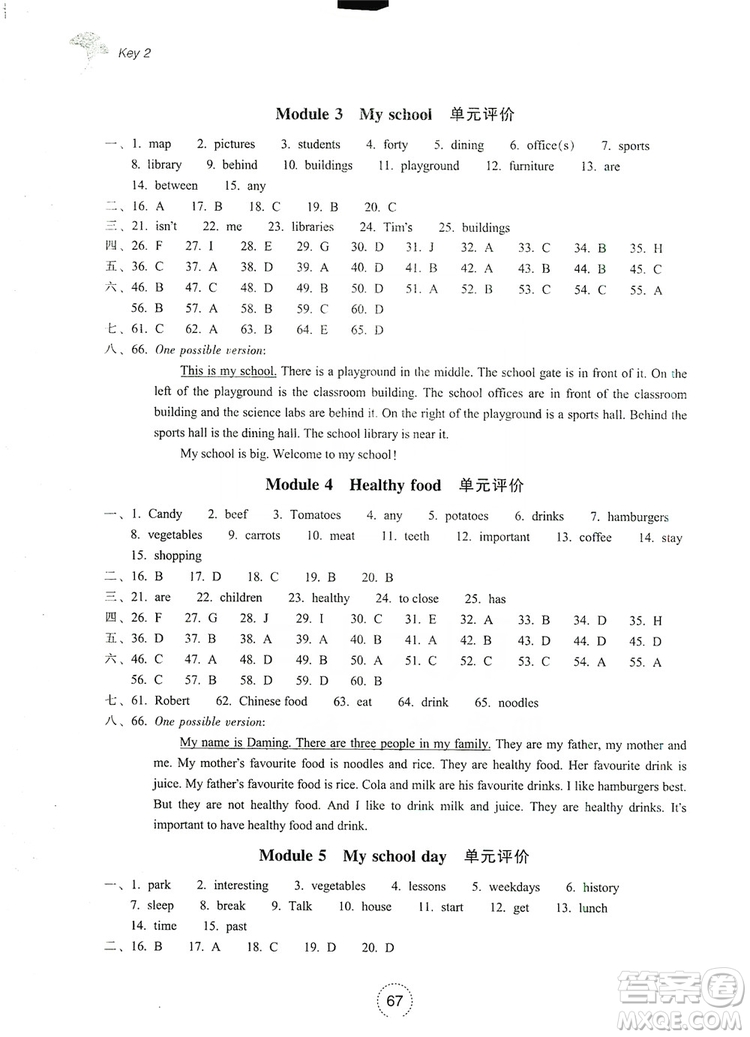 浙江教育出版社2019學(xué)習(xí)指導(dǎo)與評(píng)價(jià)7年級(jí)英語(yǔ)上冊(cè)答案