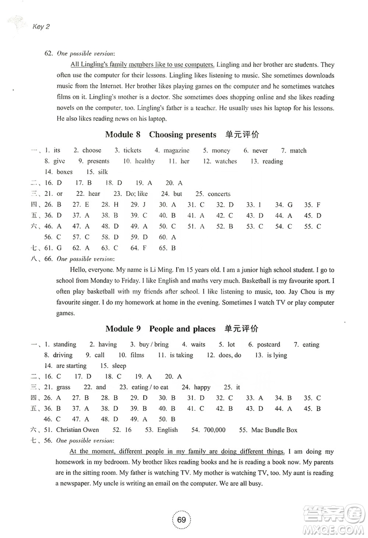 浙江教育出版社2019學(xué)習(xí)指導(dǎo)與評(píng)價(jià)7年級(jí)英語(yǔ)上冊(cè)答案