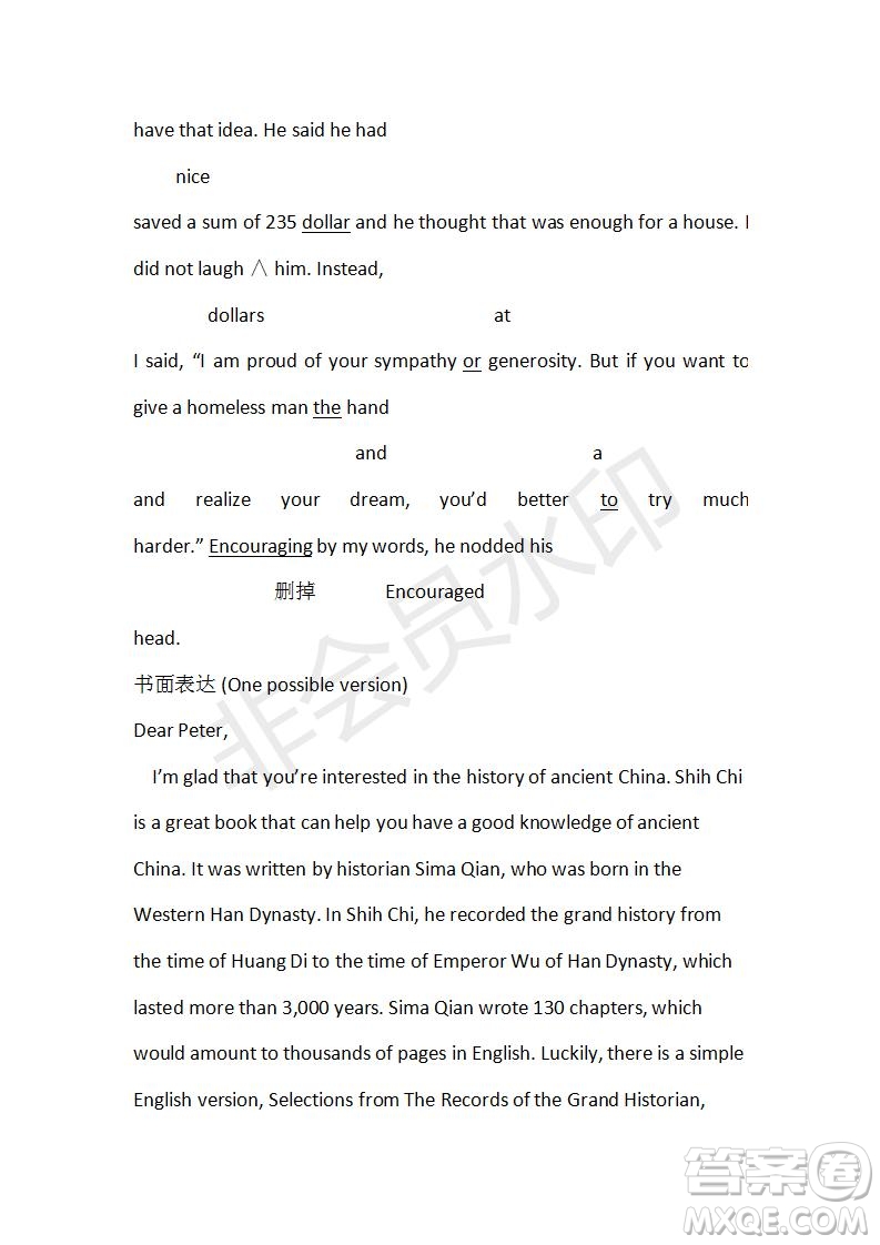 學(xué)生雙語報(bào)2019-2020學(xué)年RX版課標(biāo)版高三第3-4期測試題參考答案