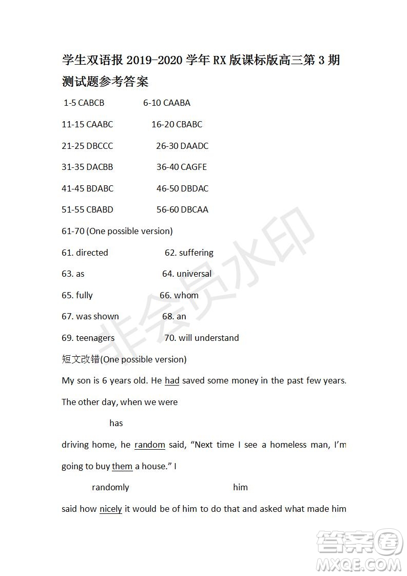 學(xué)生雙語報(bào)2019-2020學(xué)年RX版課標(biāo)版高三第3-4期測試題參考答案