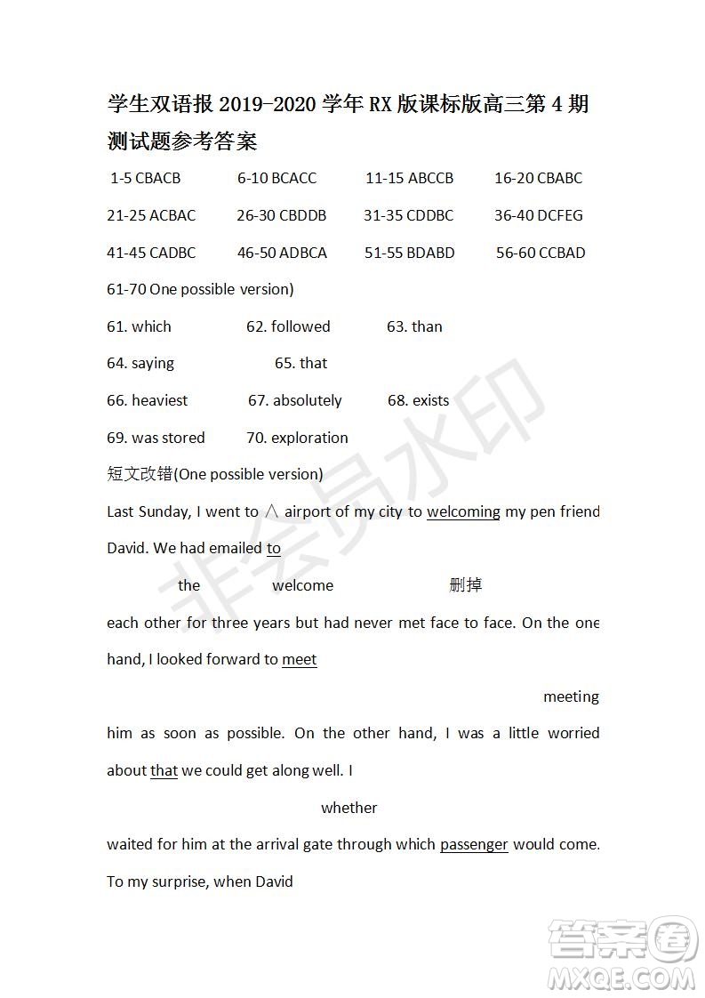 學(xué)生雙語報(bào)2019-2020學(xué)年RX版課標(biāo)版高三第3-4期測試題參考答案