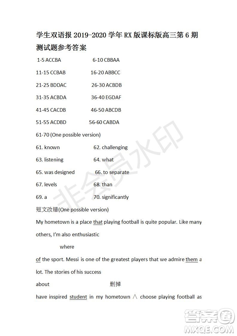 學(xué)生雙語報2019-2020學(xué)年RX版課標版高三第5-6期測試題參考答案