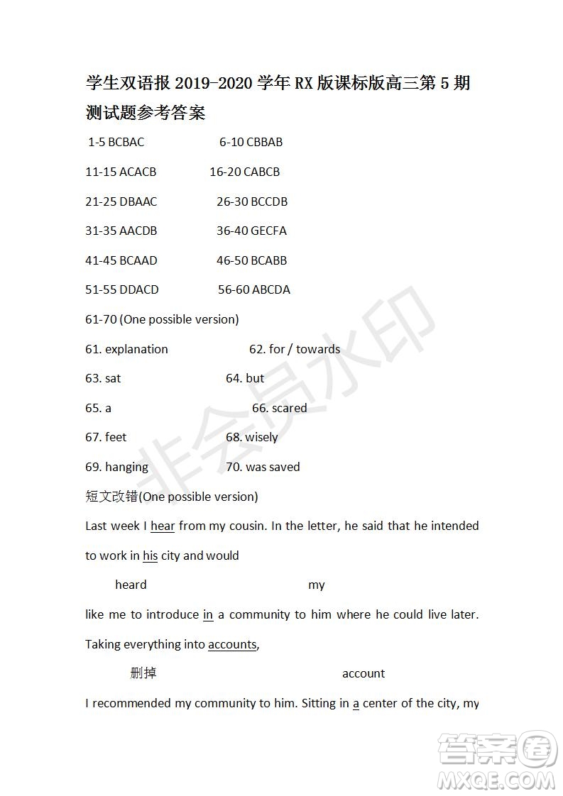 學(xué)生雙語報2019-2020學(xué)年RX版課標版高三第5-6期測試題參考答案
