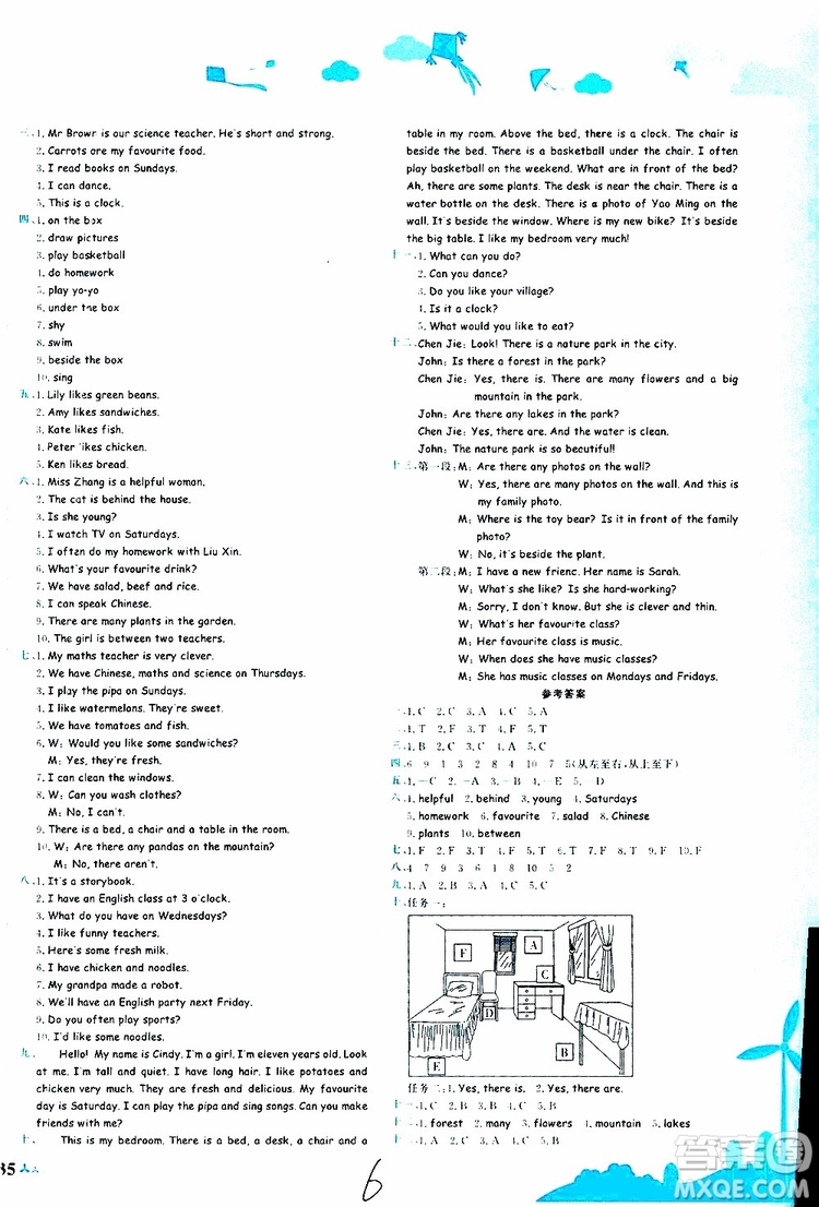 2019秋新版黃岡小狀元達標(biāo)卷英語五年級上冊RP人教版參考答案