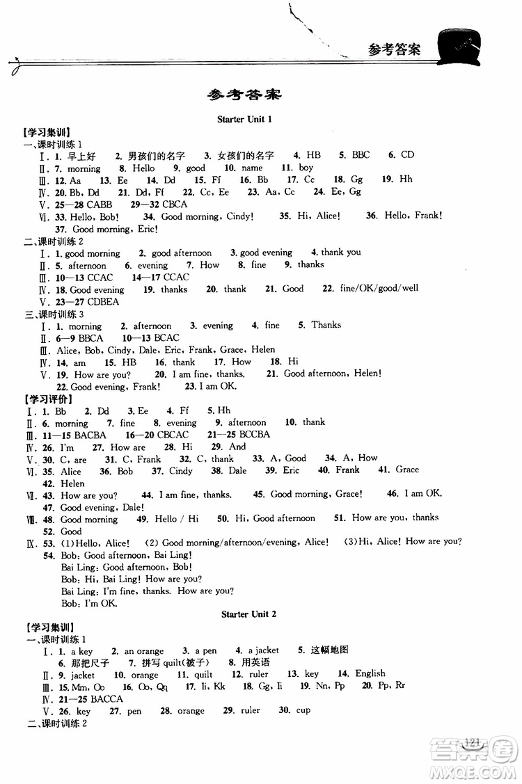 2019秋長江作業(yè)本同步練習冊七年級上冊英語人教版參考答案