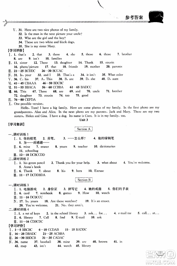 2019秋長江作業(yè)本同步練習冊七年級上冊英語人教版參考答案