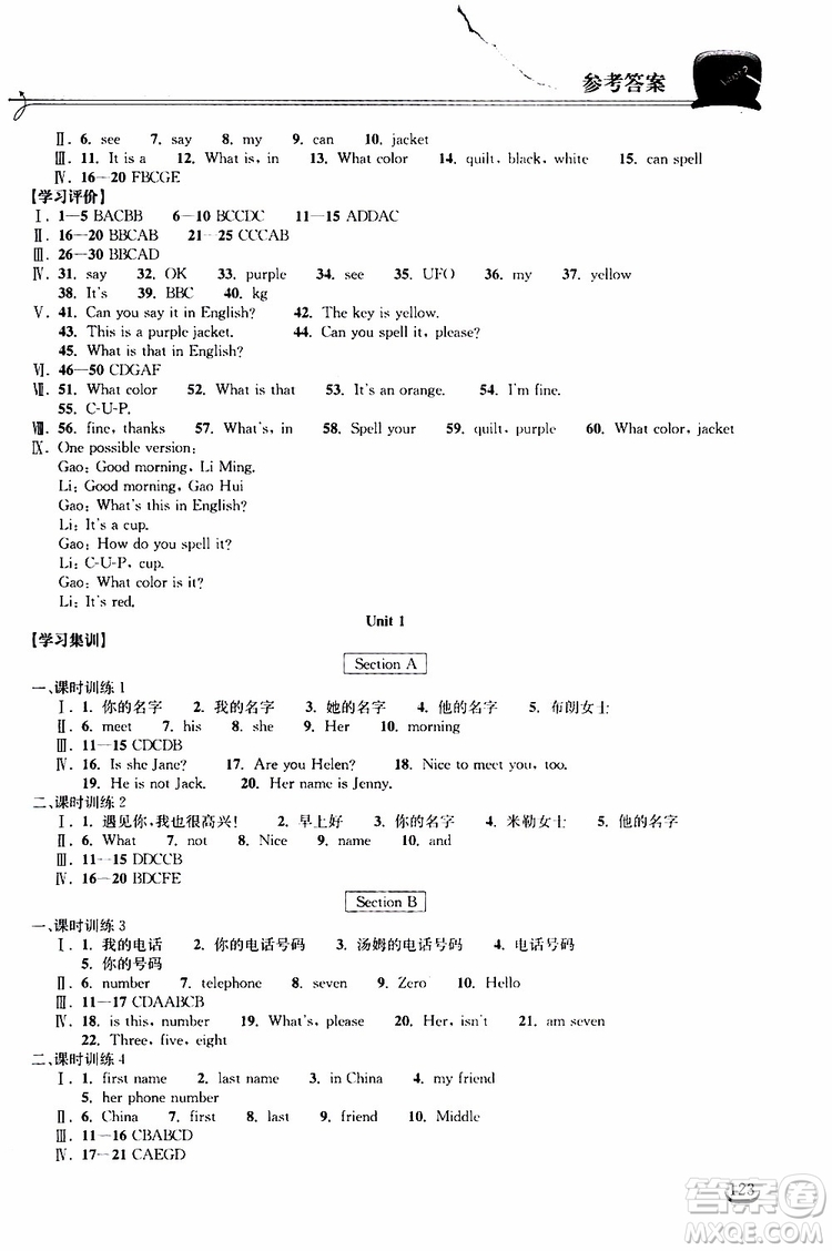 2019秋長江作業(yè)本同步練習冊七年級上冊英語人教版參考答案
