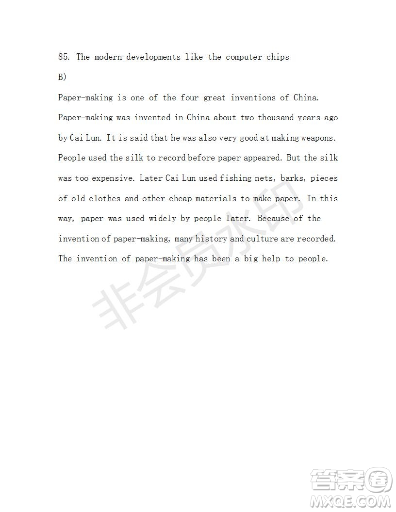 學(xué)生雙語報2019-2020學(xué)年廣東中考專版九年級第8-9期測試題參考答案