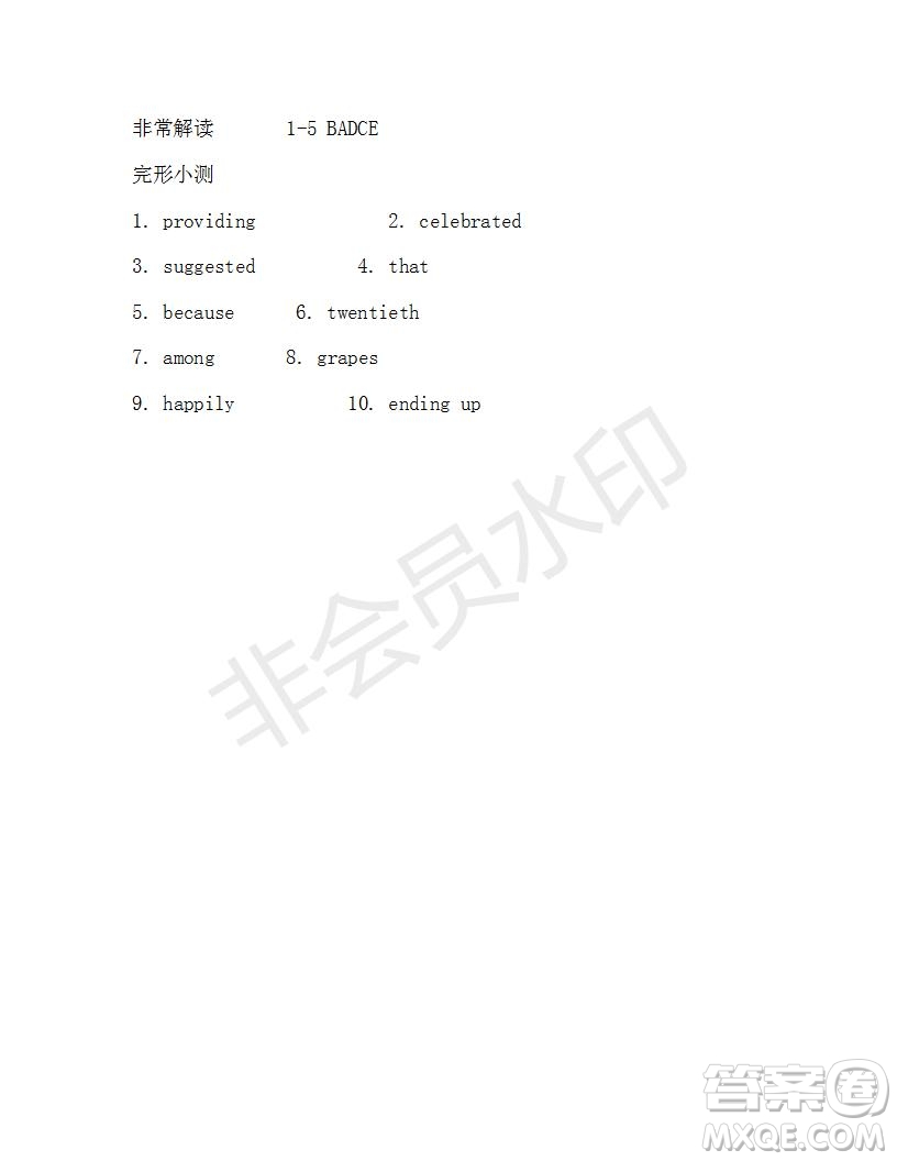 學生雙語報2019-2020學年X版新目標浙江專版九年級第4期測試題參考答案
