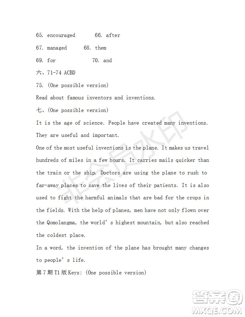 學生雙語報2019-2020學年X版新目標浙江專版九年級第7期測試題參考答案