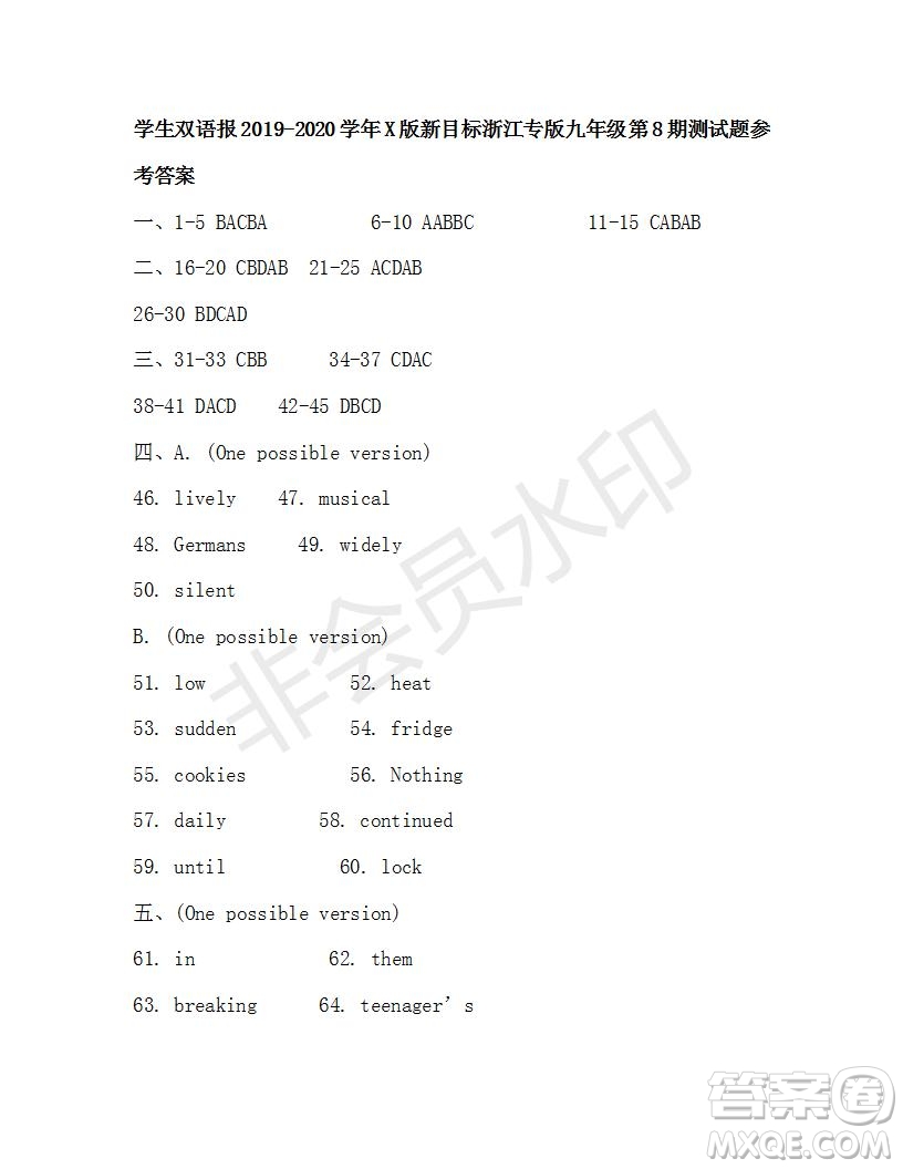 學(xué)生雙語(yǔ)報(bào)2019-2020學(xué)年X版新目標(biāo)浙江專版九年級(jí)第8期測(cè)試題參考答案