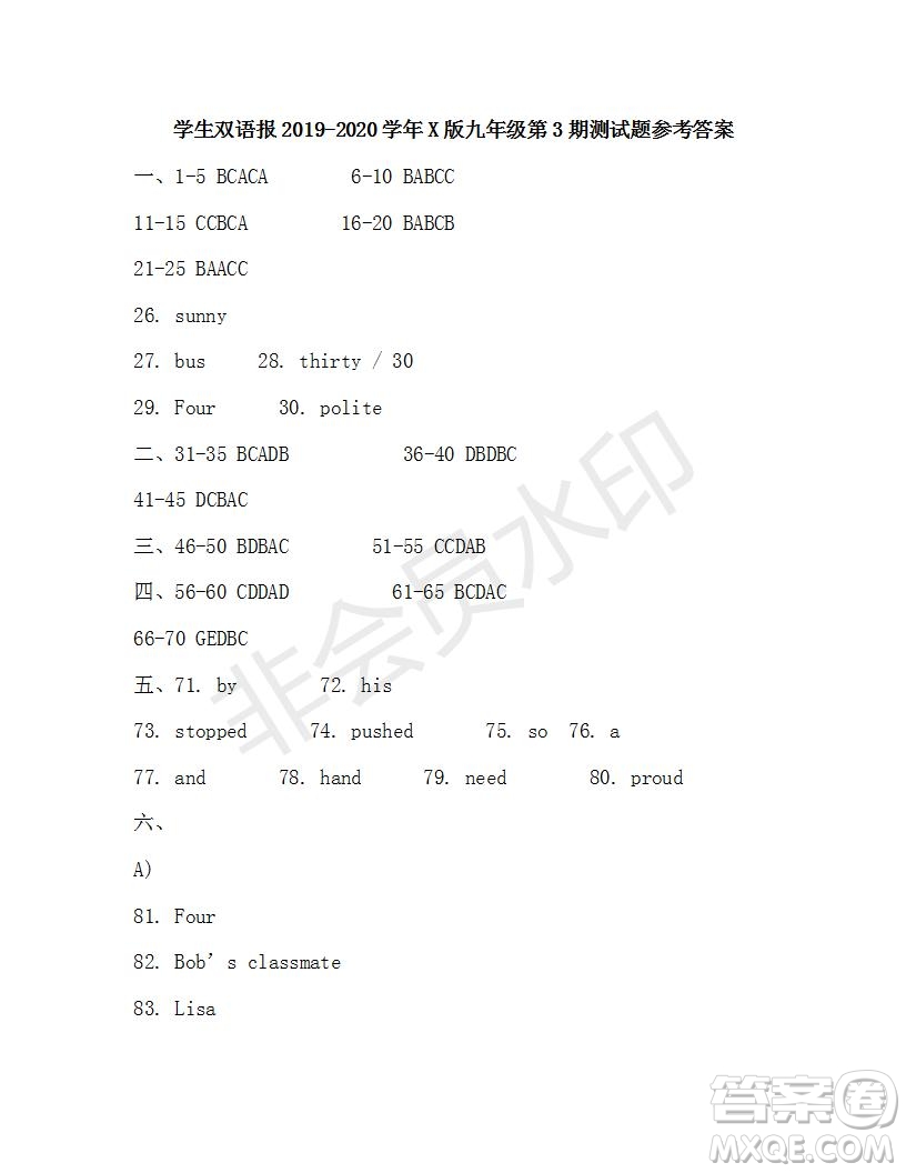學生雙語報2019-2020學年X版九年級第3期測試題參考答案