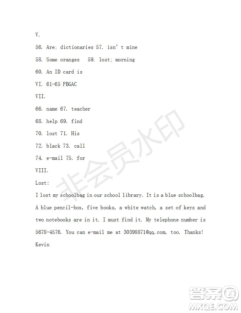 學(xué)生雙語(yǔ)報(bào)2019-2020學(xué)年X版九年級(jí)第5期測(cè)試題參考答案
