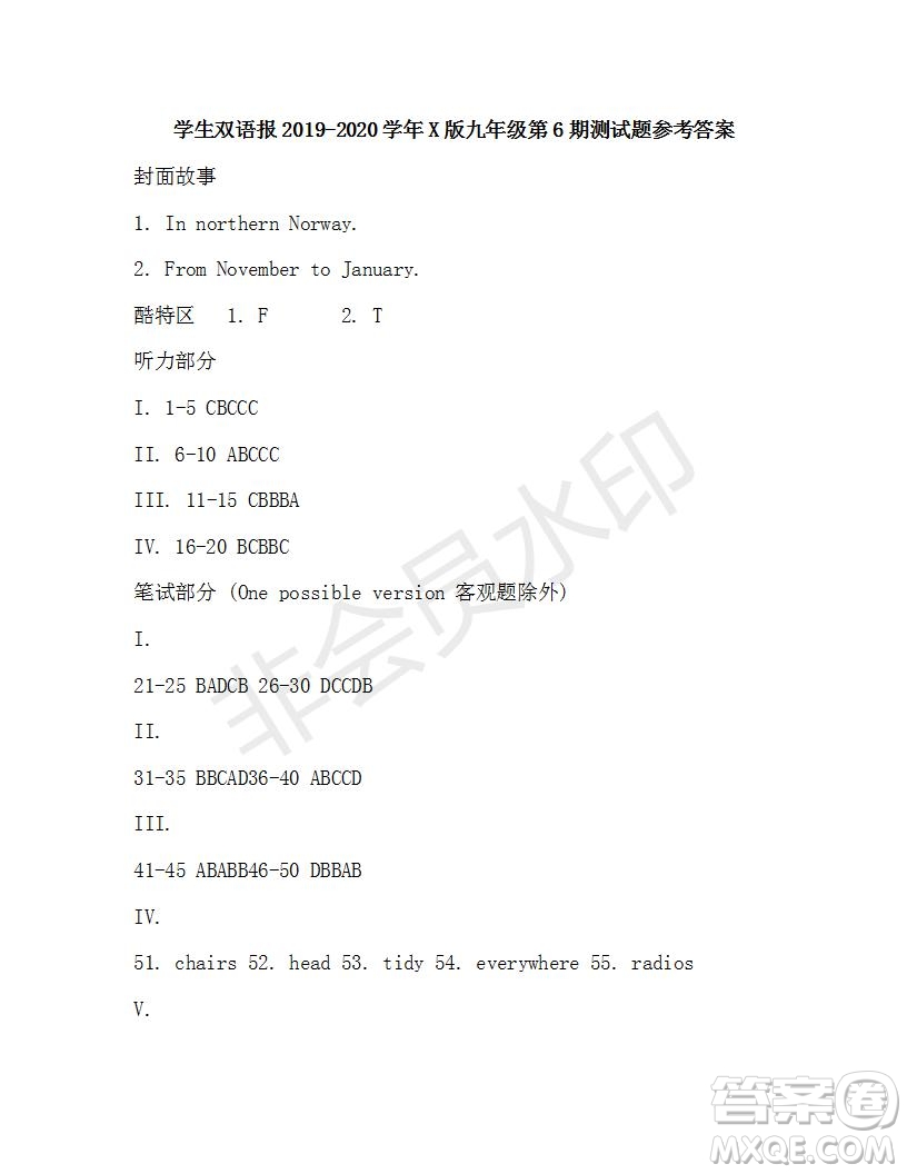 學(xué)生雙語報2019-2020學(xué)年X版九年級第6期測試題參考答案
