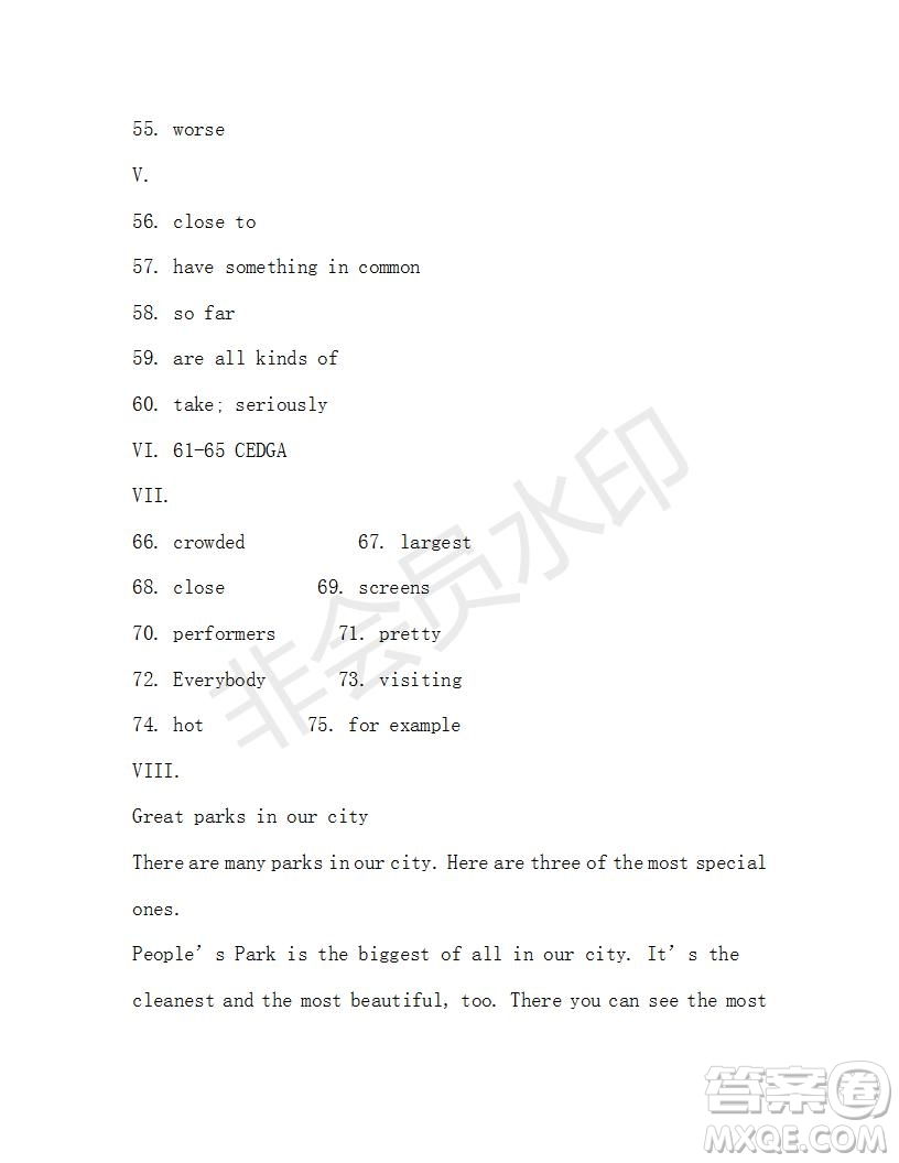 學(xué)生雙語報2019-2020學(xué)年八年級X版第5期測試題參考答案