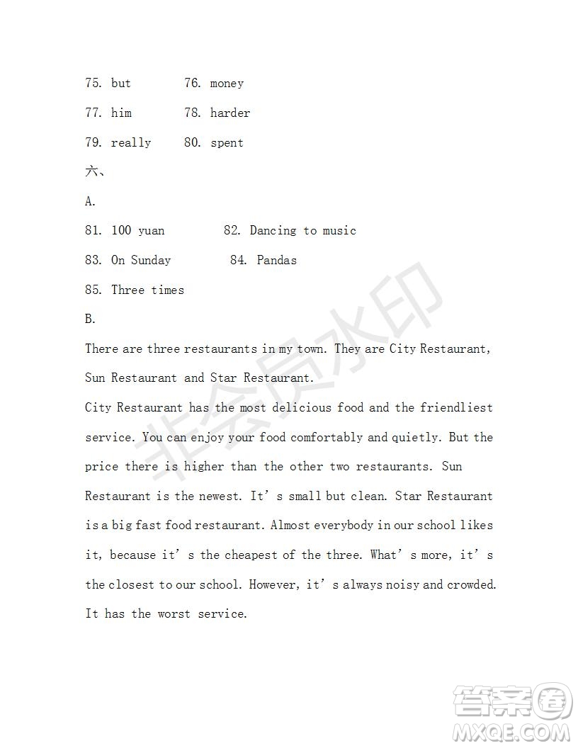 學(xué)生雙語報(bào)2019-2020學(xué)年八年級(jí)X版廣東專版第5期測(cè)試題參考答案